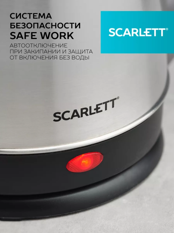 Чайник электрический металлический 1.5 л 1350 Вт Чайник электрический металлический 1.5 л 1350 Вт