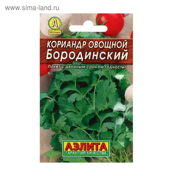 Семена  Кориандр овощной  Семена  Кориандр овощной "Бородинский" "Лидер", пряность, 3 г    ,