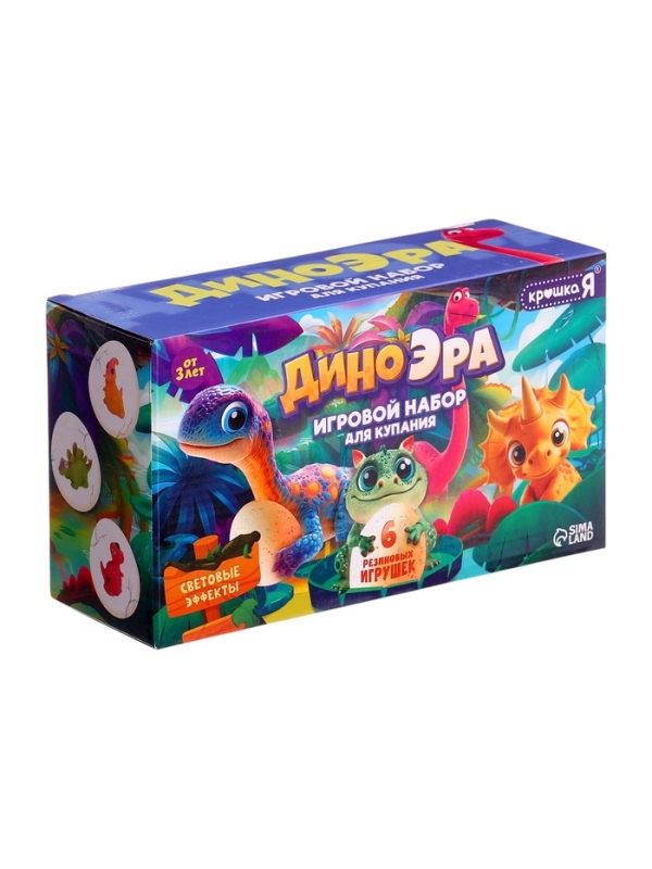 Игровой набор для купания Игровой набор для купания "Диномир" световые эффекты, 6 игрушек в наборе