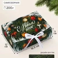 Коробка подарочная, самосборная двухсторонняя &laquo;Щелкунчик&raquo;, 16.5&times;12&times;5 см