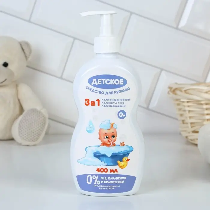 Средство для купания 3 в 1, ЧИСТОЕ СЧАСТЬЕ