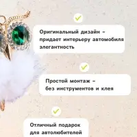 Украшение в дефлектор автомобиля &laquo;Сова&raquo;