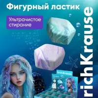 Ластик ErichKrause Aquamarine