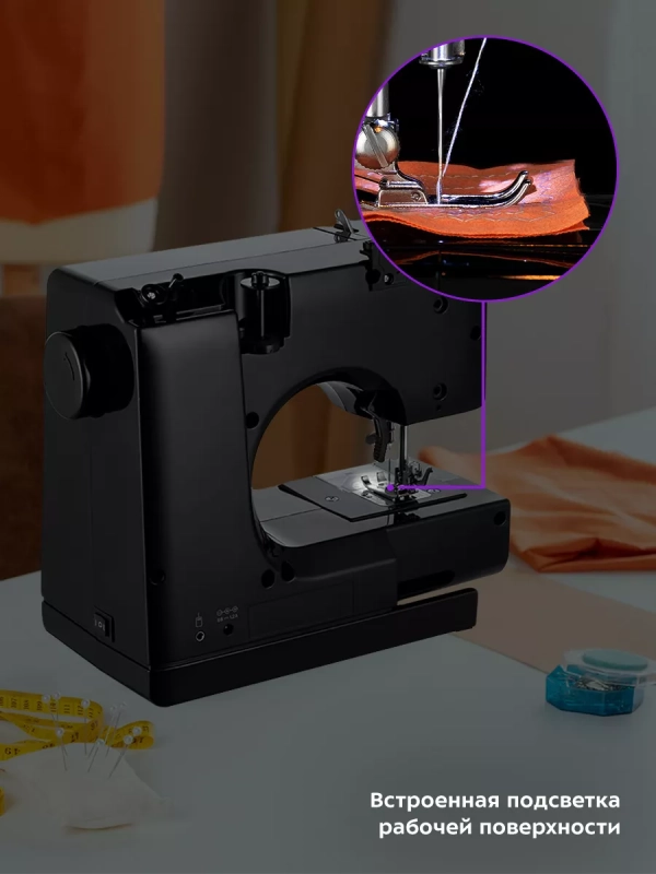 Швейная машинка электрическая КТ-6043 - 7.2 Вт