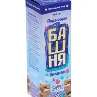 Новогодняя падающая башня ЛАС ИГРАС &laquo;Новый год: Зимняя&raquo;, 54 бруска и наклейки, 6+