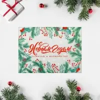 Набор открыток-комплиментов "Новогодние" в наборе 26 шт, 8 х 6 см Набор открыток-комплиментов "Новогодние" в наборе 26 шт, 8 х 6 см