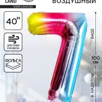 Воздушный шар фольгированный 40" &laquo;Цифра 7&raquo;