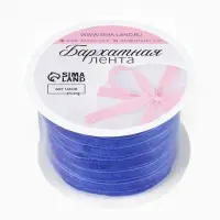 Лента бархатная, 6 мм, 18&plusmn;1 м, синяя №47