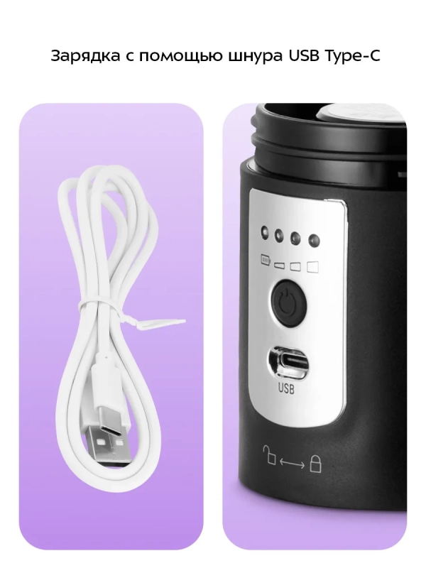 Портативная кофемолка  Портативная кофемолка "3 в 1" жерновая КТ-7536 - 18 Вт