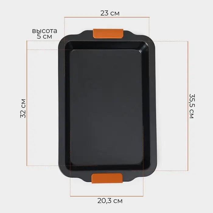 Противень для выпечки Magistro French Bakery, 41.5&times;26.5&times;5 см, антипригарное покрытие