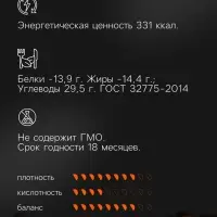 Кофе молотый Evenso арабика 100%, 500 г