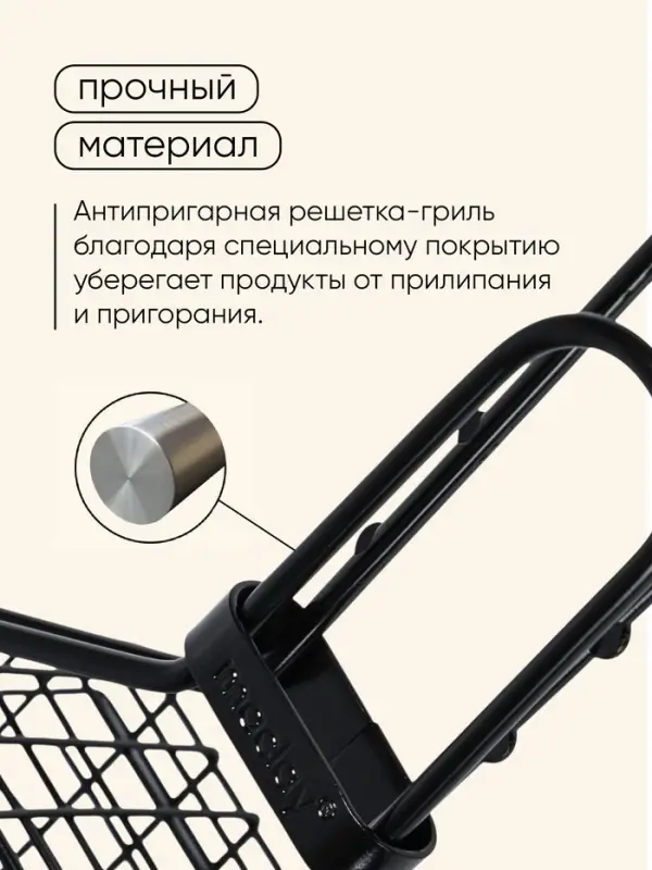 Корзина для барбекю maclay, 23&times;14 см, нержавеющая сталь, для мангала