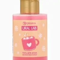 Гель для душа &laquo;Малиновое какао&raquo;, 100 мл, URAL LAB