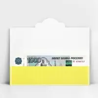 Конверт для денег «Даже панда знает» фигурный, 17.5 х 8 см
