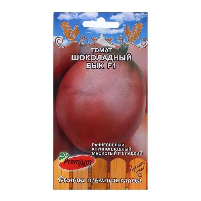 Семена Томат Семена Томат "Шоколадный бык", F1, 0,05 г
