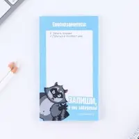 Блок для записей с отрывными листами 140 х 80 мм, 50 л МИКС