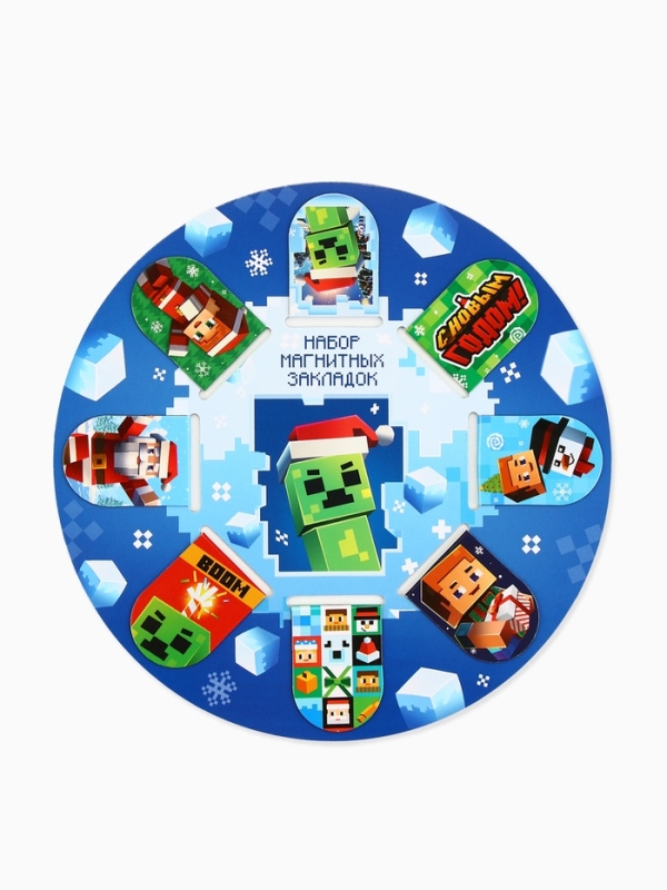 Закладки магнитные 8 шт на подложке Закладки магнитные 8 шт на подложке "Пиксели"