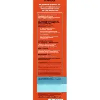 Гель для тела Medis by Defance, SOS быстрое восстановление с пантенолом 7 %, 75 мл