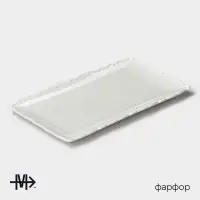 Блюдо фарфоровое сервировочное Magistro Kingdom, 27,5&times;16&times;1,9 см