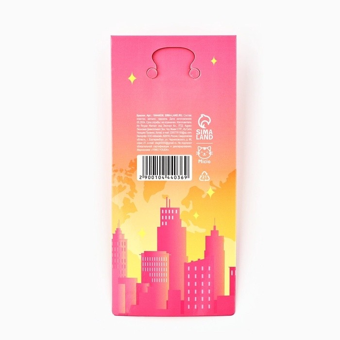 Брелок ручка для ключей, детский «Напиши свою историю», 10.5 х 4 см