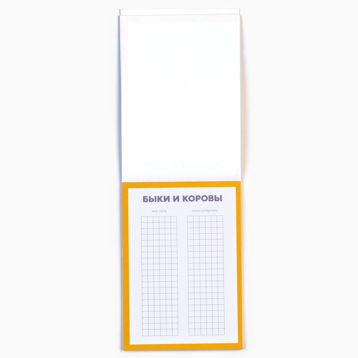 Набор в дорогу "Дорожные игры на бумаге 3"