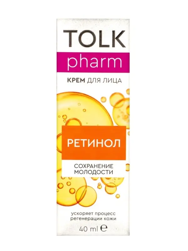 Крем для лица TOLK, с ретинолом, 40 мл