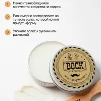 Воск для укладки волос &laquo;Сильная фиксация&raquo;, 100 г