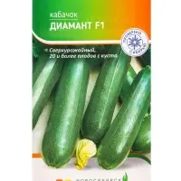 Семена Кабачок &laquo;Диамант&raquo;, F1, 5 шт., &laquo;Агрос&raquo;