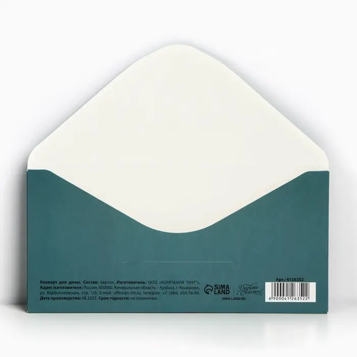 Конверт для денег «Цветы», 16.5 × 8 см