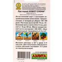 Семена Лук порей Хобот слона Дв, Ц/П,0,5 г