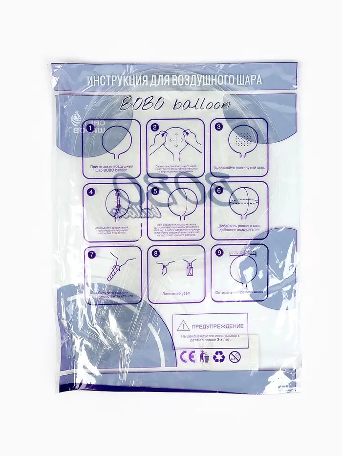 Воздушный шар, Deco Bubble Сфера 18", полимер, набор 10 штук Воздушный шар, Deco Bubble Сфера 18", полимер, набор 10 штук