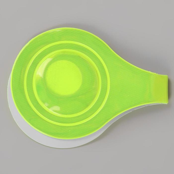 Светоотражающая клипса на магните, 5 × 15 см, цвет жёлтый Светоотражающая клипса на магните, 5 × 15 см, цвет жёлтый