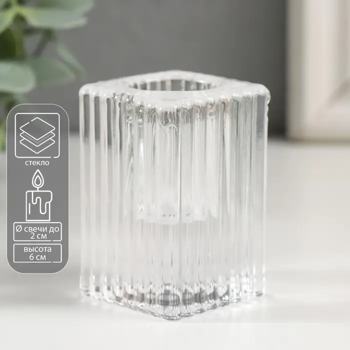 Подсвечник стекло на 1 свечу  Подсвечник стекло на 1 свечу "Столбик" d- 2 см прозрачный 4х4х6 см