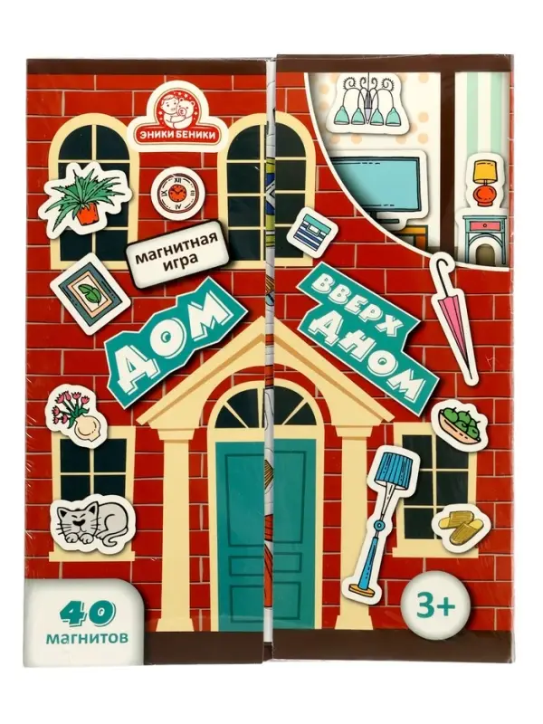 Набор магнитный "Дом вверх дном" (тип 4) 1254