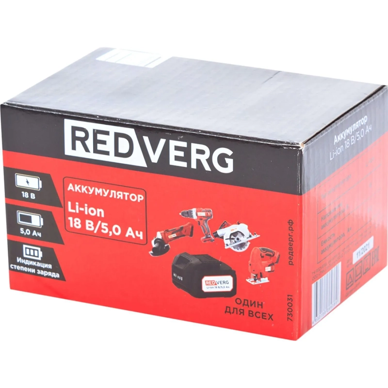 Аккумулятор RedVerg Li-Ion 18V 5.0Ач  (730031)
