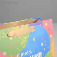 Пакет подарочный крафтовый, упаковка, С Днем Рождения!, MS 23 х 18 х 10 см