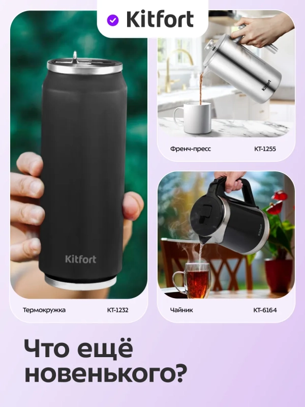 Чайный набор КТ-6735 чайник электрический - 1.7 л Чайный набор КТ-6735 чайник электрический - 1.7 л