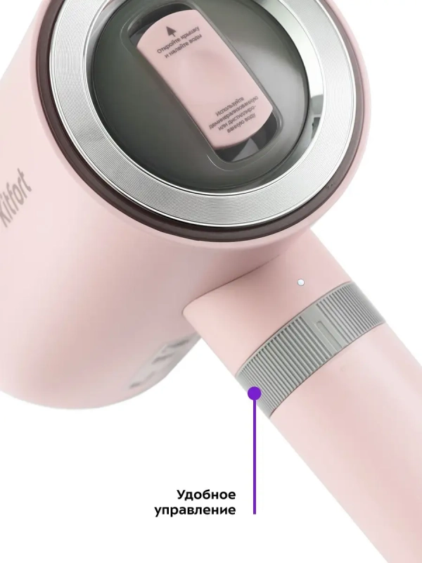 Отпариватель ручной для одежды КТ-977 (2 в 1) - 1100 Вт