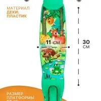 Самокат GRAFFITI &laquo;В лесу&raquo;, колёса PU 110/80 мм, ABEC 7, зелёный