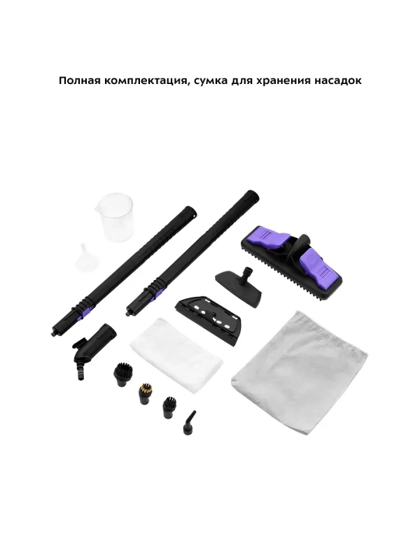 Пароочиститель для дома для уборки КТ-9104 - 2000 Вт