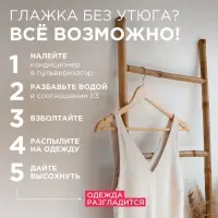 Кондиционер-бальзам для белья Synergetic &laquo;Помело и яблоневый цвет&raquo;, 5 л