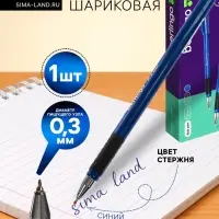 Ручка шариковая Berlingo. xFine, синий стержень, узел 0.3, резиновый упор