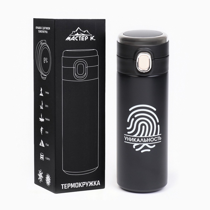 Термокружка, 420 мл, Simple Термокружка, 420 мл, Simple "Уникальность", сохраняет тепло 8 ч, термометр