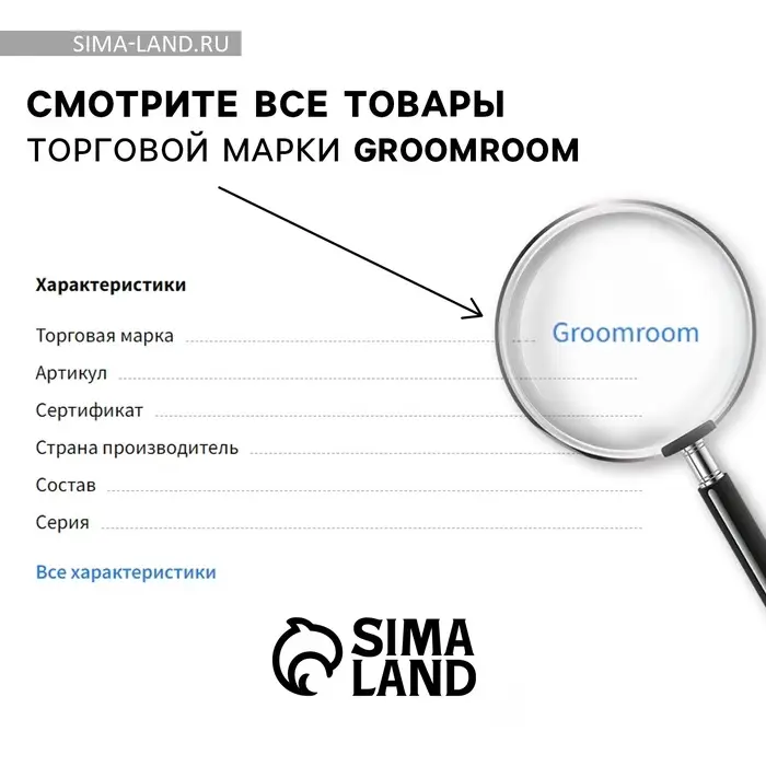 Паровая щетка для шерсти животных, желтая Паровая щетка для шерсти животных, желтая