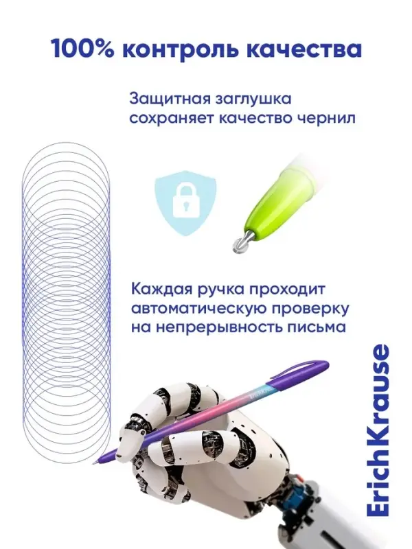 Ручка шариковая ErichKrause. Neo Stick Cool Ray, синий стержень, узел 0.7 мм