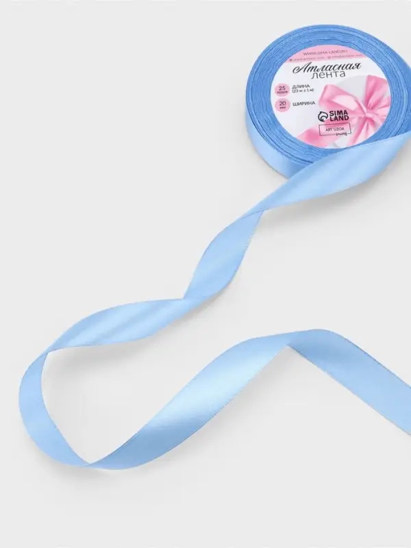 Лента атласная, 20 мм, 23&plusmn;1 м, небесно-голубая №278