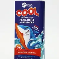 Детский подарочный набор: гель-пена 250 мл, аромат: вишнёвый леденец, раскраска А5, Чистое счастье