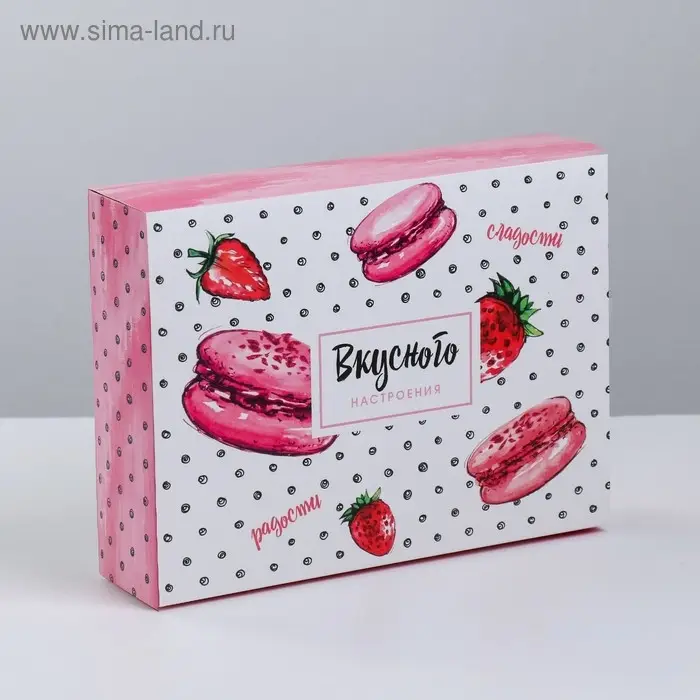 Коробка кондитерская, упаковка «Вкусного настроения», 20 х 15 х 5 см Коробка кондитерская, упаковка «Вкусного настроения», 20 х 15 х 5 см