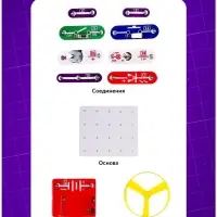 Конструктор электронный &laquo;Эврики&raquo;, 35 схем, 12 элементов, работает от батареек