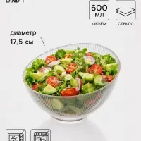 Салатник &laquo;Орион&raquo;, d=17.5 см, стекло, прозрачный